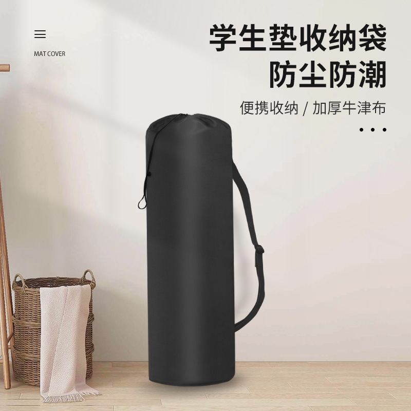 凉席收纳袋c海绵床垫单人揹包装直筒草席宿舍褥子学生乳胶垫防尘
