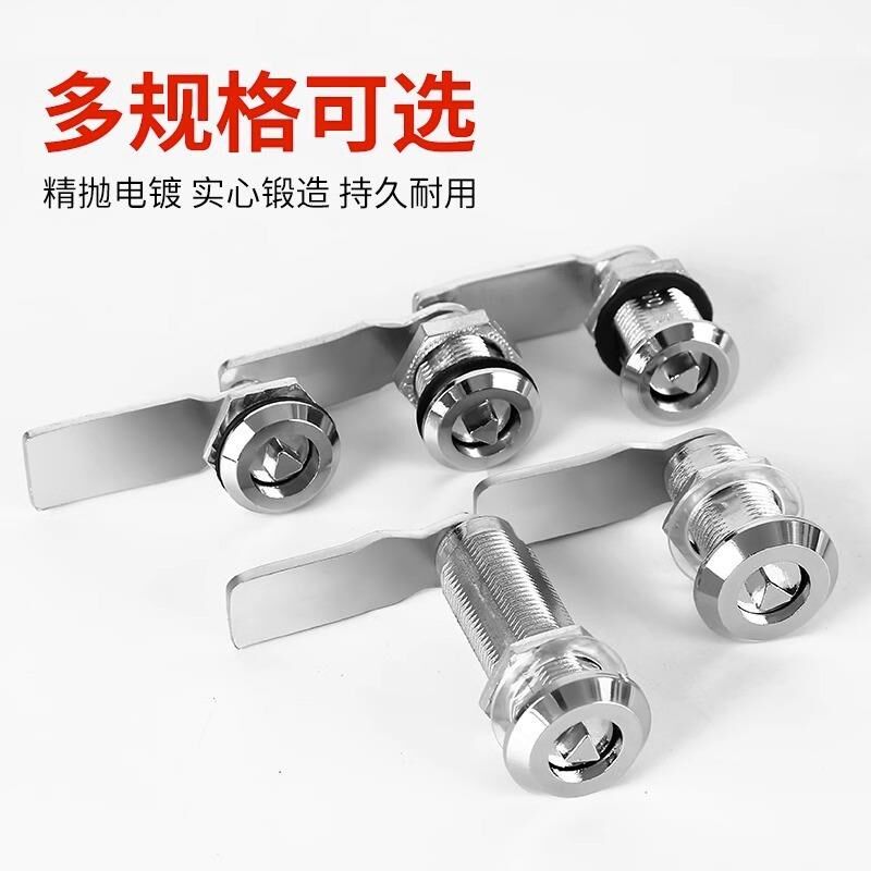 多功能电箱锁开关柜门锁三角钥匙转舌锁工业O门锁芯电Z机箱柜锁配
