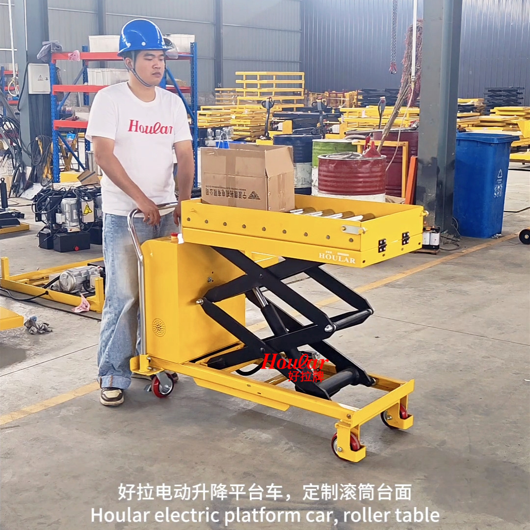 好拉半电动平台车带滚筒传送带辊筒升降机液压举升车DPS500手推车