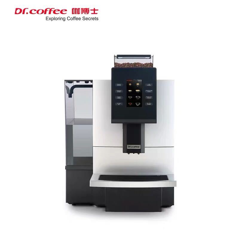 DR.COFFEE咖博士F09商用全自动咖啡机 商务办公酒店餐饮茶饮店用