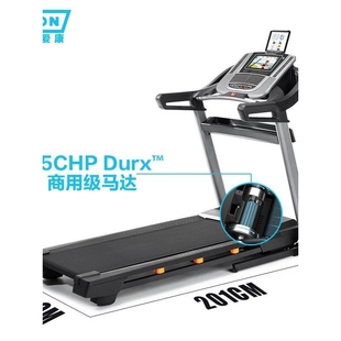 家用减震折叠静音款 ICON美国爱康C1650NEW 19818触屏跑步机