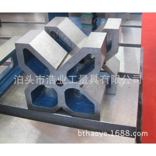 3型200x200x90 铸铁V型架 铸铁V型铁 1级划线夹具 铸铁V型块
