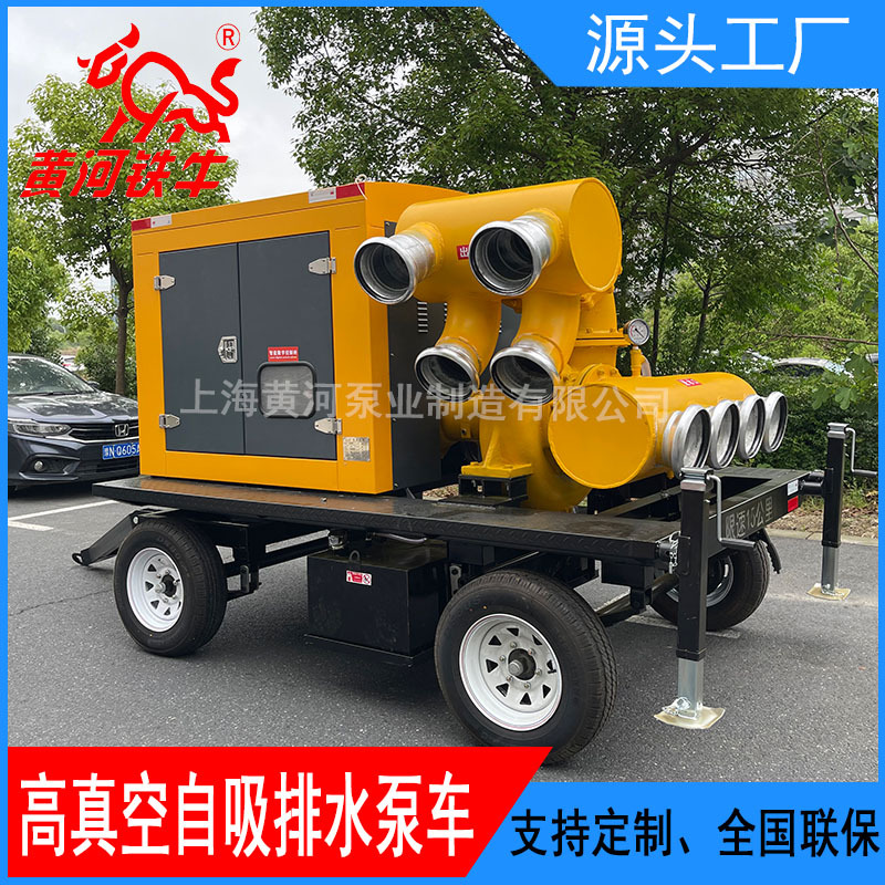 白山防汛大流量排水泵车 移动泵车厂家 2500立方防洪移动泵车