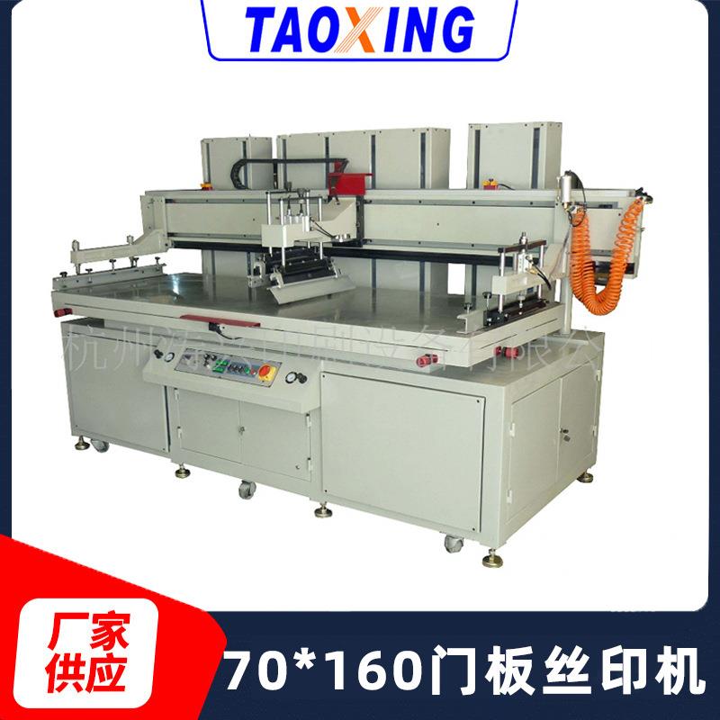 半自动门板丝印机瓷砖护墙板艺术柜门丝网印刷机厂家直销