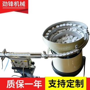 厂家供应齿轮振动盘精密塑料振动盘塑胶行业胶齿轮振动盘振动盘