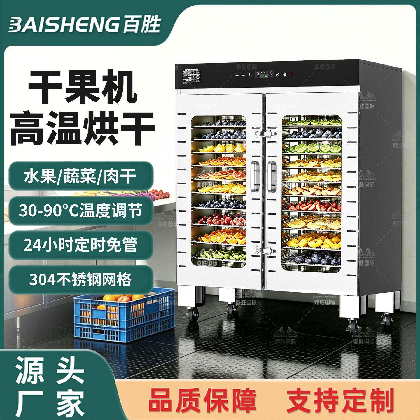 大型干果机商用果蔬肉干宠物零食风干脱水机食品烘干机厂家