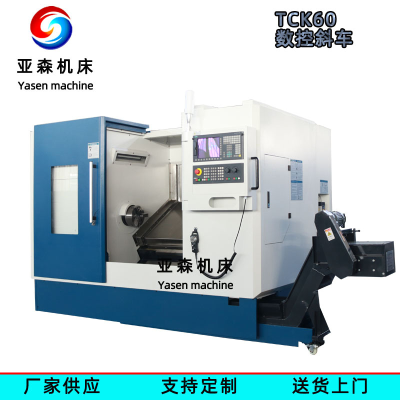 车铣复合厂家供应 TCK60斜床身数控车床 CNC斜导轨数控机床设备