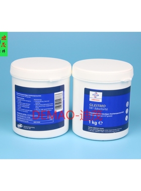 FUCHS GLEITMO 591(Monforts）白油、高温润滑脂、定型机链条油