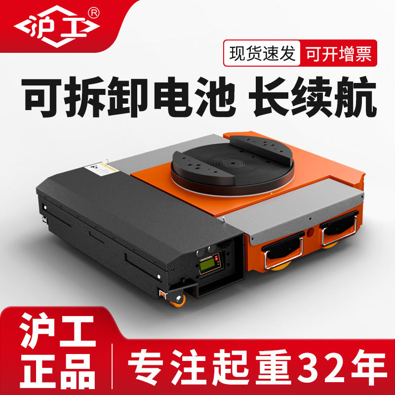 沪工搬运神器电动重型万向轮旋转直行地牛小坦克轮重物搬运坦克车