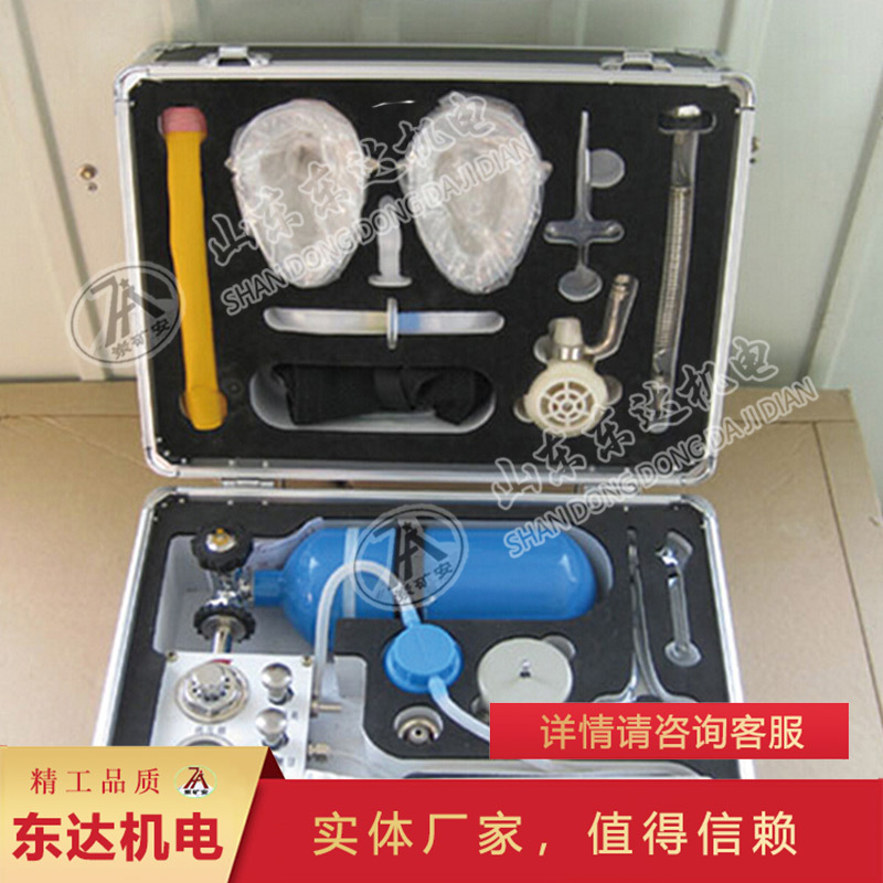 现货供应MZS-30矿用自动苏生器 体积小矿用救援自动苏生器