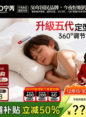 婴儿定型枕头防睡偏头扁头0到6-12个月1岁矫纠正头型新生宝宝圆头