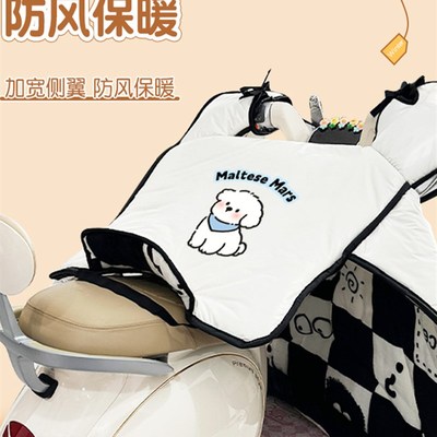 电动车挡风被冬季加绒加厚电瓶摩托车防水防风罩四季通用2025新款