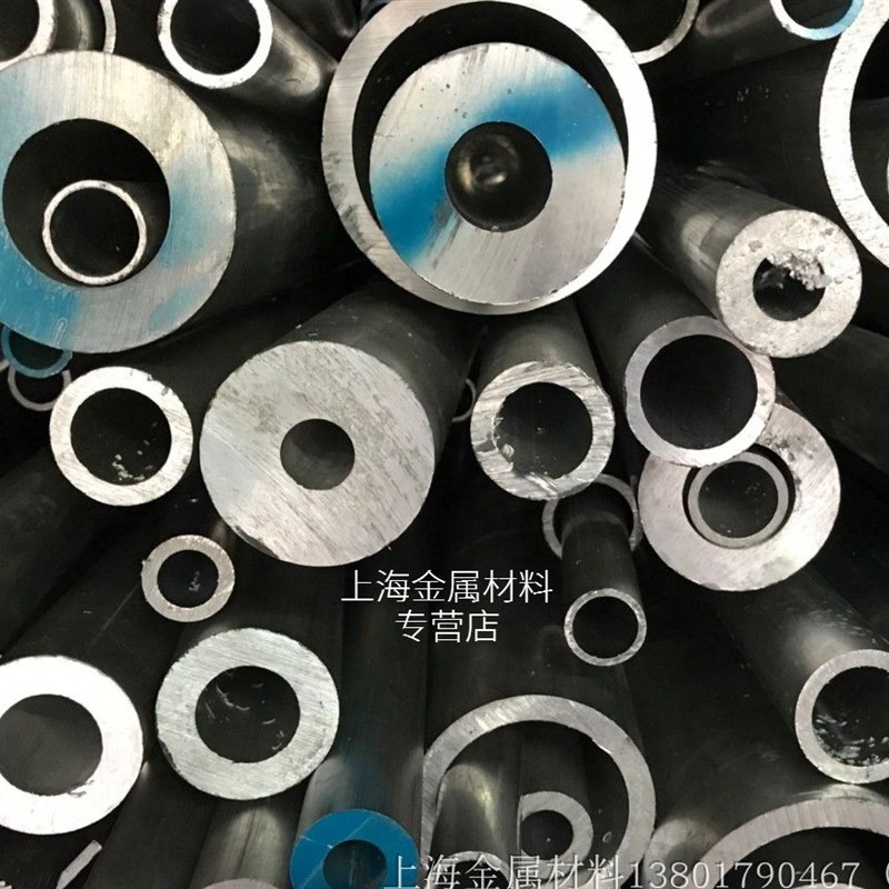 6061铝管铝合金管子空心管铝棒硬铝圆管6063薄厚壁大口径铝管型材