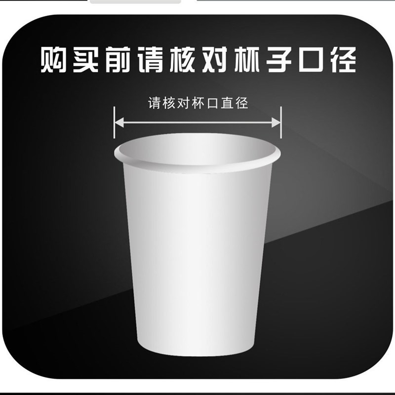 新商用大号奶茶店豆浆圣代杯架取杯器一次性塑料水杯咖啡纸杯子架
