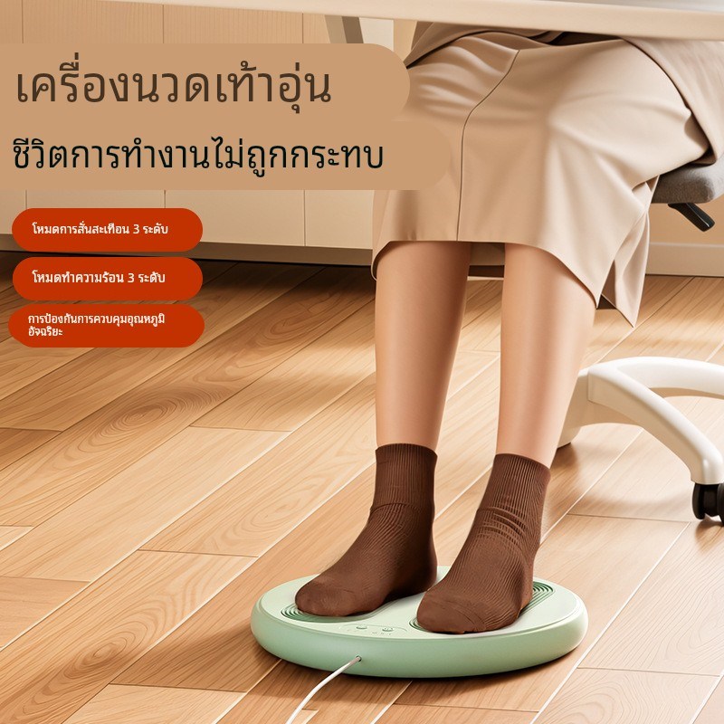 暖脚神器冬天电热加热垫暧脚垫取暖器暖脚器脚底按摩烤脚器暖脚宝