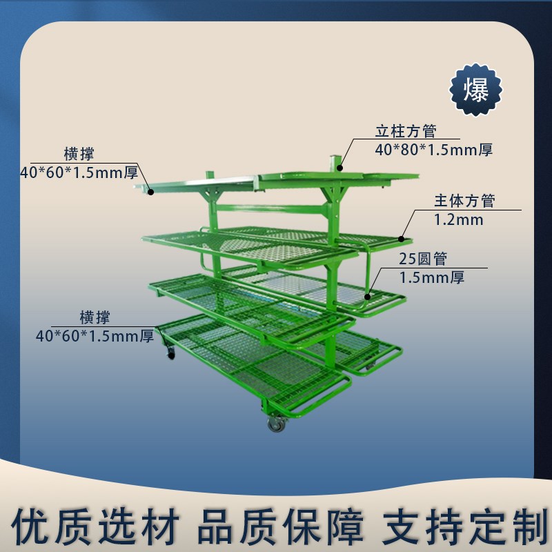 双面网格物流松布架松布车服装厂布料放布车物料车
