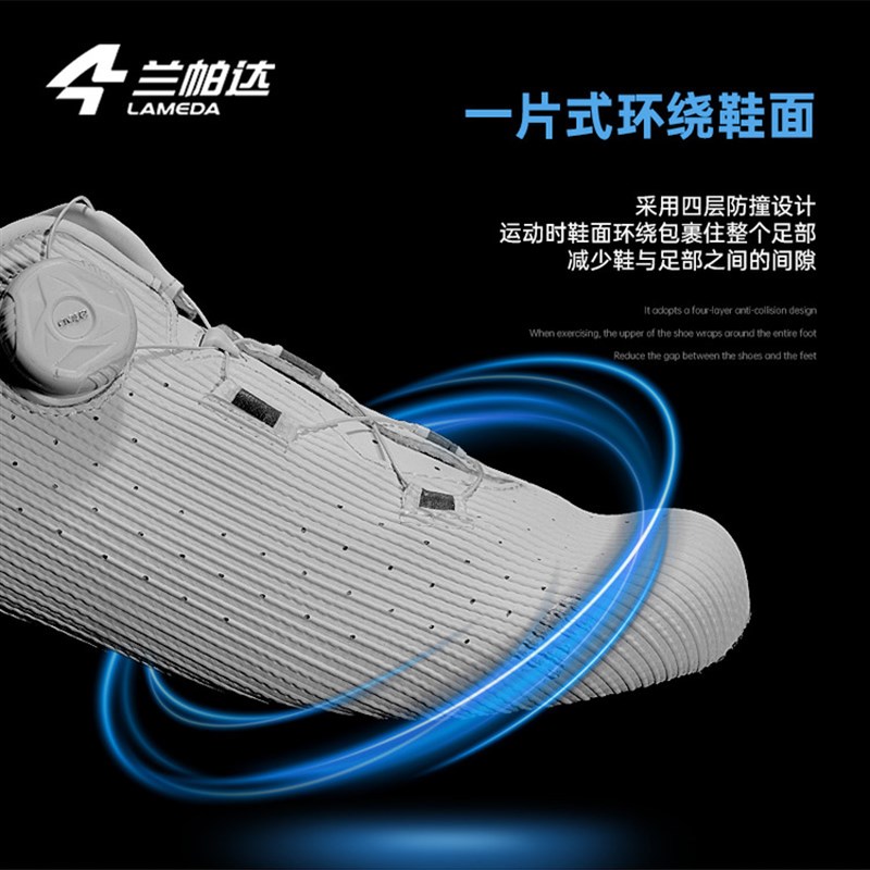 兰帕达碳纤维底骑行鞋宽版带锁非锁硬底公路自行车无锁鞋男女锐翼