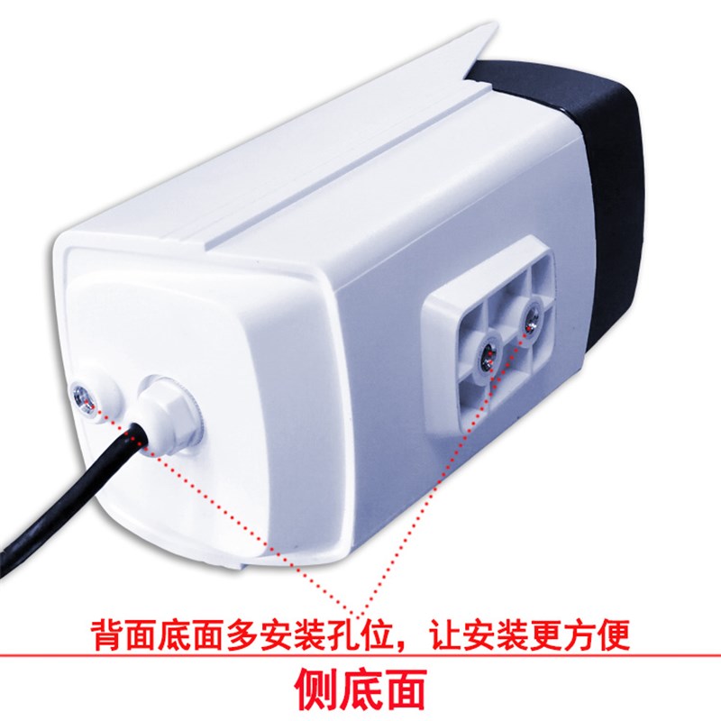 模拟监控摄像头1080P同轴高清AHD200万防水红外25MM 100米监控器