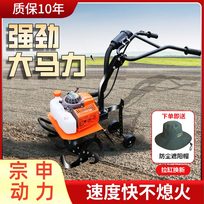 小型农用微耕机汽油旋耕机家用一体打地机翻地松土神器除草开沟刨
