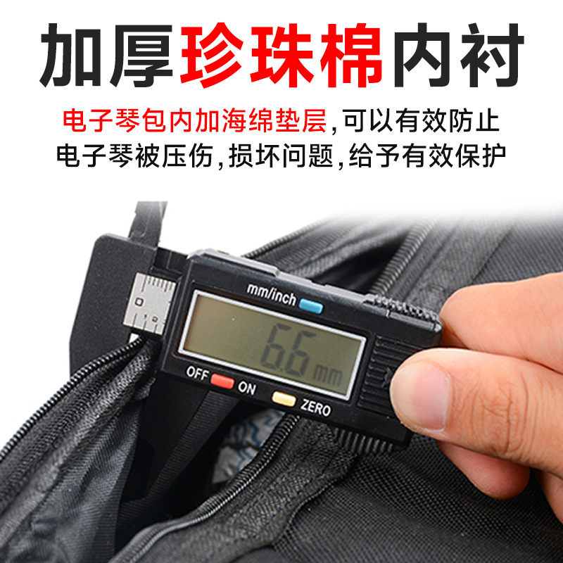 电子琴包61键88键通用电钢琴专用琴袋山叶CASIO加厚防水收纳包