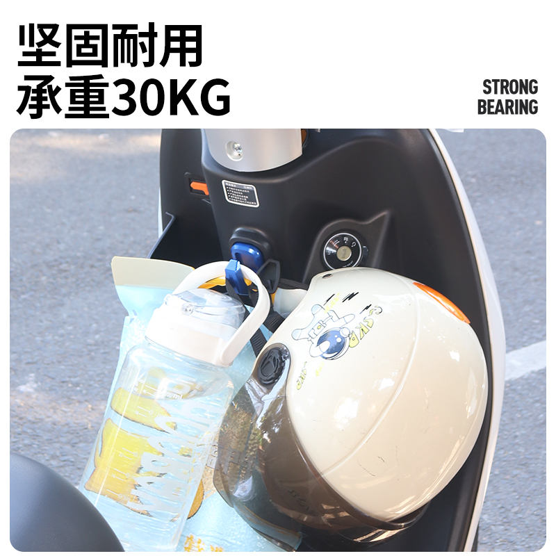 适用爱玛雅迪电动车挂钩T5M5DE8SE1SDQ6绿源冠能电动车前置挂物勾