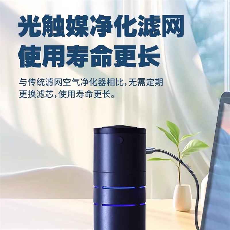 车载氧吧便携式空气净化器除甲醛祛烟味充电插电两用款家用小型