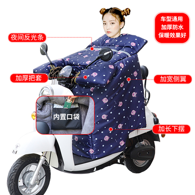 电动车挡风被冬季加绒加厚加大双面防水电瓶踏板摩托车罩护膝保暖