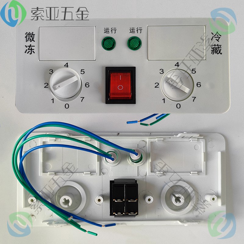 商用冷柜面板控制器厨房冰箱冰柜温控器开关岛柜显示面板外壳配件
