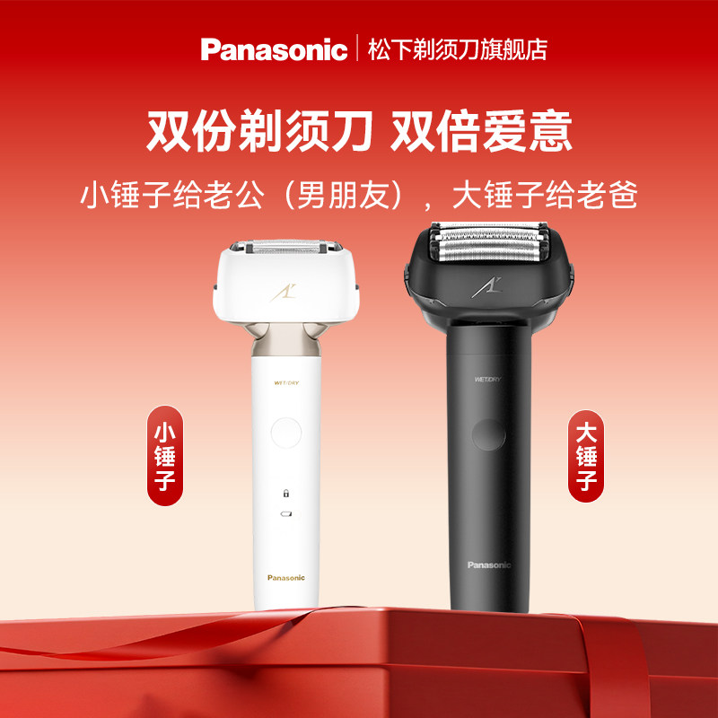 ���ٷ���Ʒ�����µ綯���뵶��С������ʿ�κ��������Ƽ�LM3451 LM34���°� ������� 479Ԫ(������)