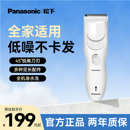 全家适用 低噪不卡发