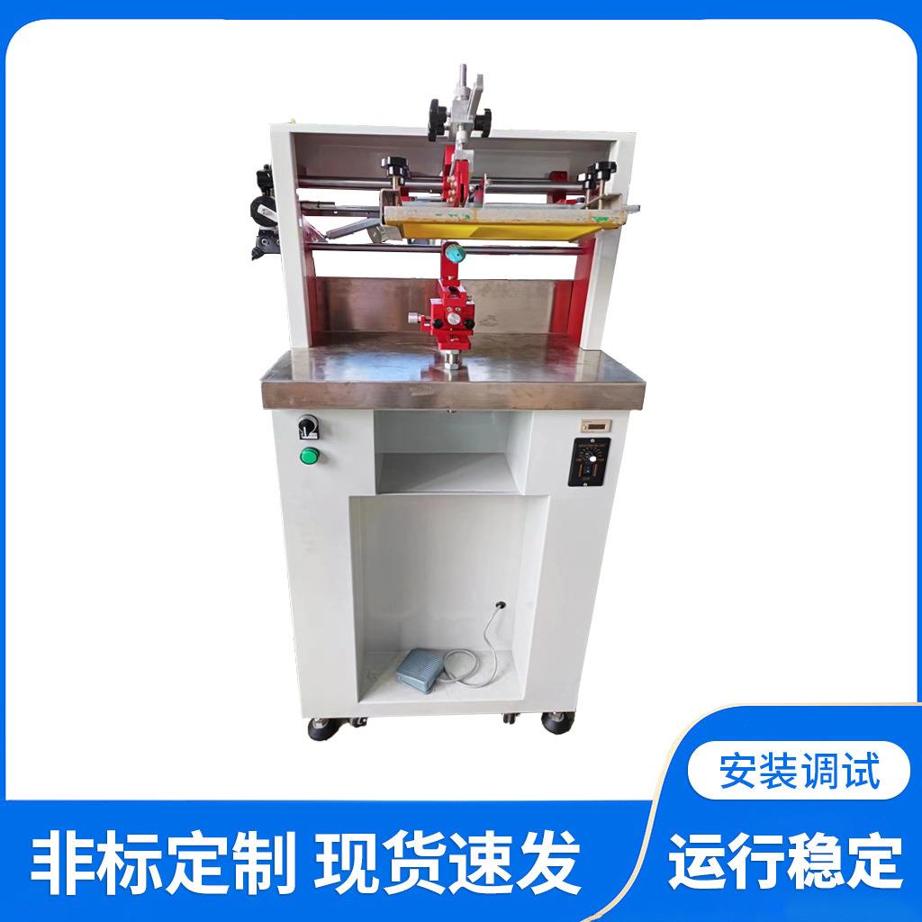 圆管电动丝印机喷漆金属圆管便捷式圆形滚印机半自动全电丝印机