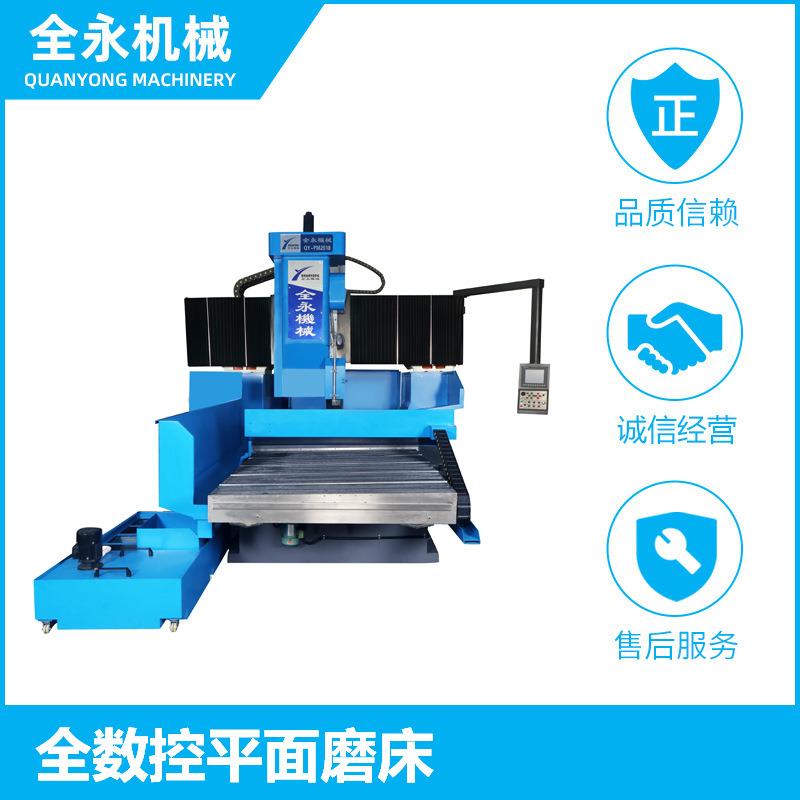 数控龙门磨床铣床平面铣粗框机QYPM3023全数控精密磨床龙门铣床
