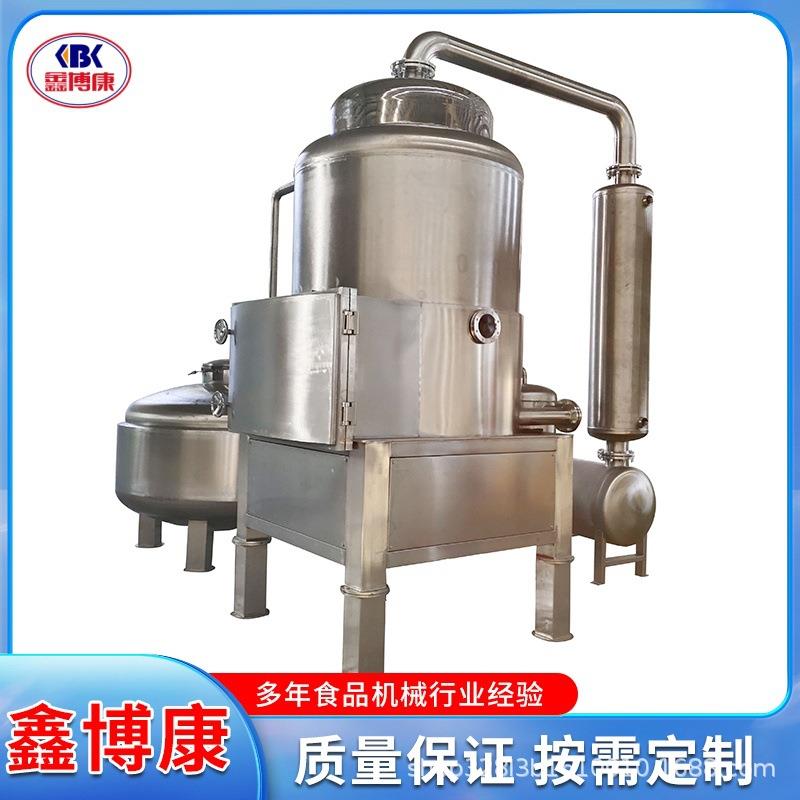 全自动真空油炸机小黄鱼酥低温油炸设备商用全自动果蔬油炸机