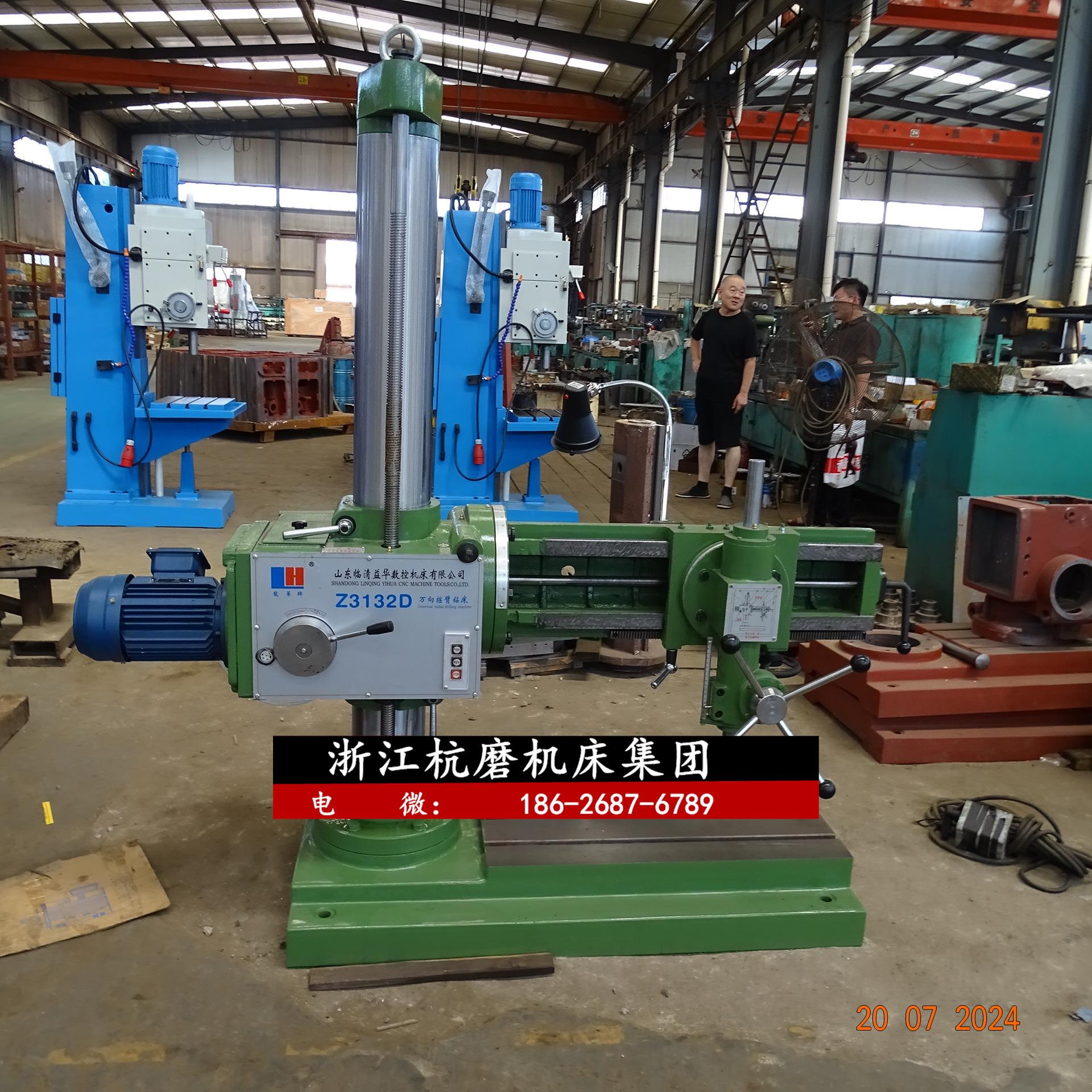 供应Z3132B*8台钻精密微型摇臂钻大钻孔移动式钻床