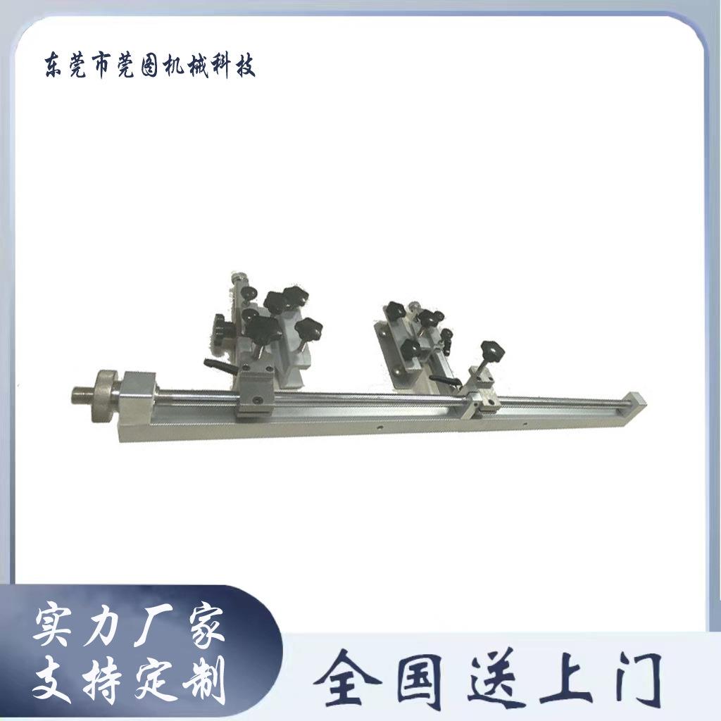 左右网版夹网臂曲面丝印机配件压板整套臂膀固定网版丝印机配件