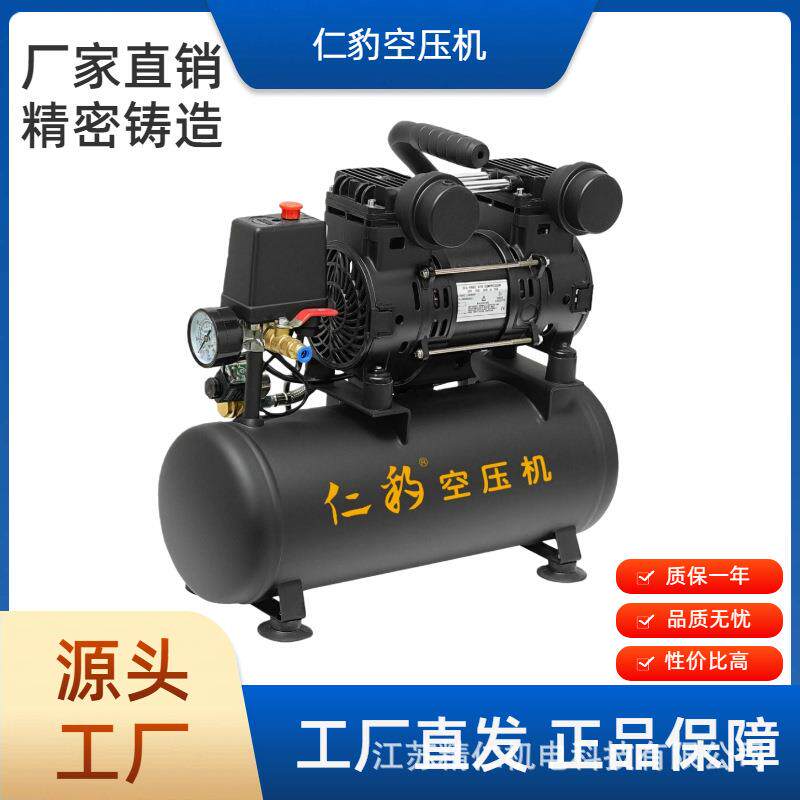 空压机无油220V空气压缩机喷漆吹尘家用木工钉枪充气泵汽泵高压