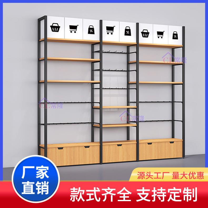 名创边柜商场超市置物架衣帽服装饰品展示柜展示架母婴文具陈列柜