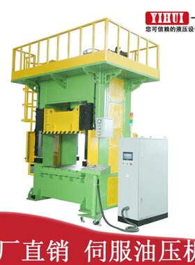 东莞厂家一辉YHL2滑块式导轨式大台面伺服金属拉伸复合材料油压机