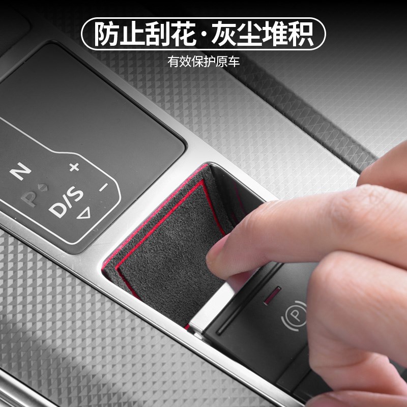 适用奥迪A6LA7LA4LA5Q5L内饰改装电子手刹贴Q7Q8档位装饰用品配件