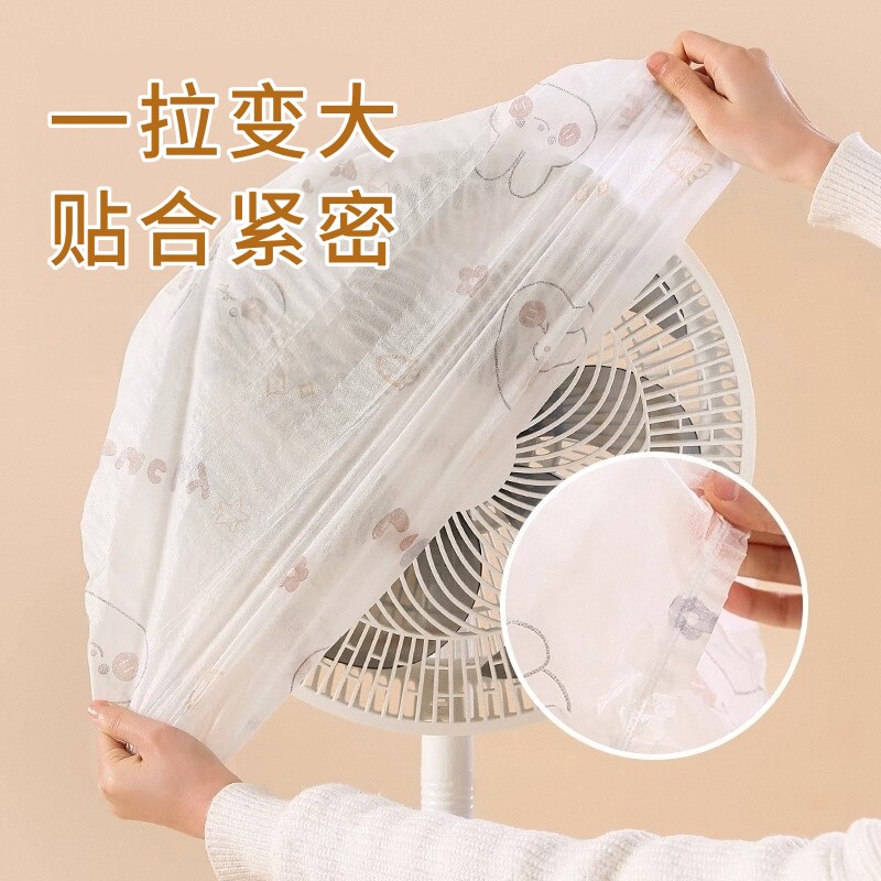 无纺布电器防尘罩家用大号取暖器加湿器空调微波炉风扇防油保护套