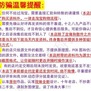 基于STM32单片机 太阳能智能路灯控制系统光伏照明灯设计定做制