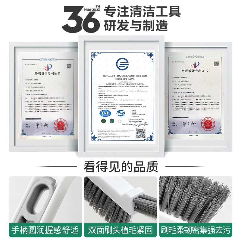 多功能缝隙刷凹槽清洁刷神器地板地缝刷化妆室瓷砖死角刷地小刷子