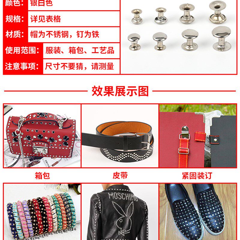 单双面子母铆钉diy箱包皮具冲子扁平面帽钉安装工具撞钉手动模具