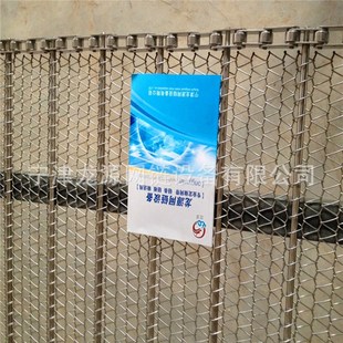 不锈钢输送网带网链 纸带过滤机网链按需订购
