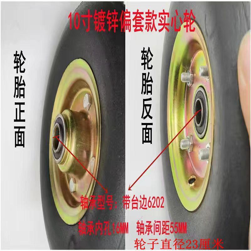 偏套款轮10寸小推车轮胎350-4实心轮充气轮老虎车轮手推车轮子