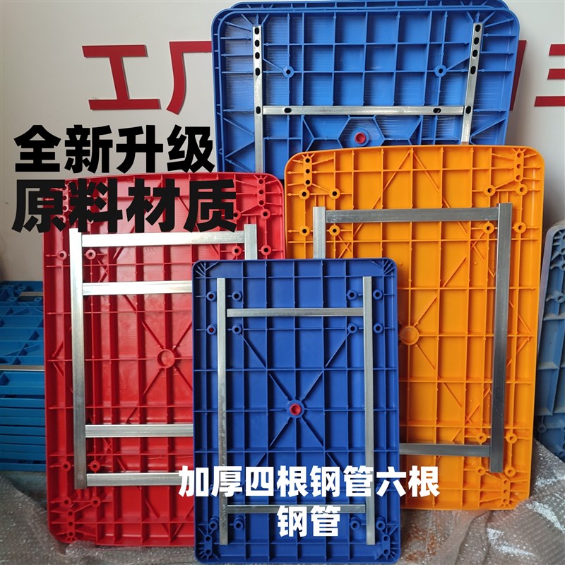 手推车面板平板车塑料底板搬运车底板平板小推车物流车加厚面板