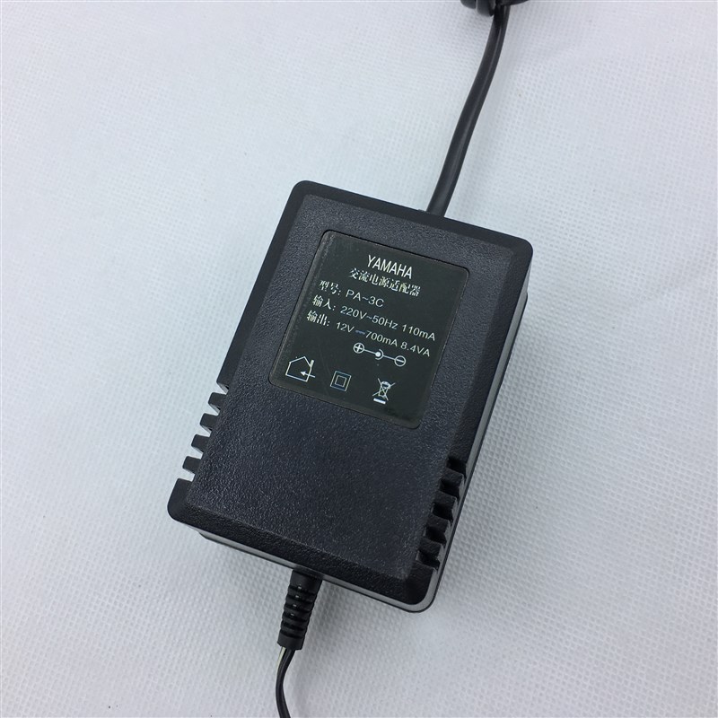 雅马哈PA-3C电子琴电源适配器YAMAHA充电器变压器插头12V700MA