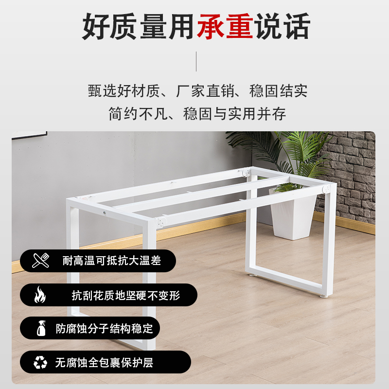 定制铁艺餐桌脚大板桌会议桌桌脚支架餐桌支架工作台承重支架桌腿