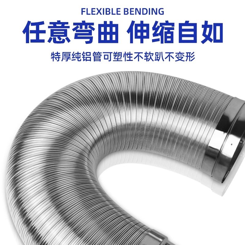 油烟机排烟管大小头不锈钢排气管厨房变径纯加厚排风管抽烟机管道