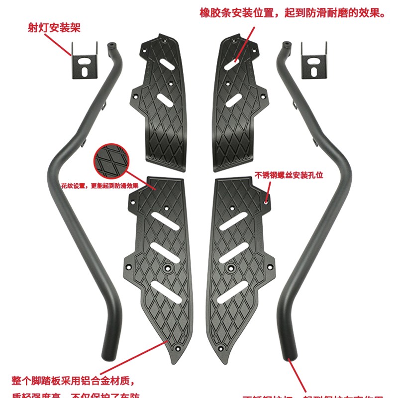 适用五羊本田NWG150改装护杠踏板防摔保险杠不锈钢护杠铝合金踏板